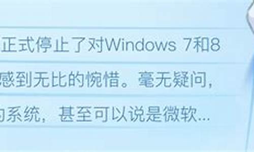 windows7与xp哪个好_windows7和xp哪个好用