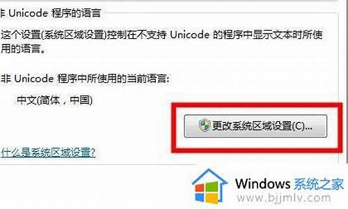 win7wifi中文乱码补丁_win7wifi显示乱码