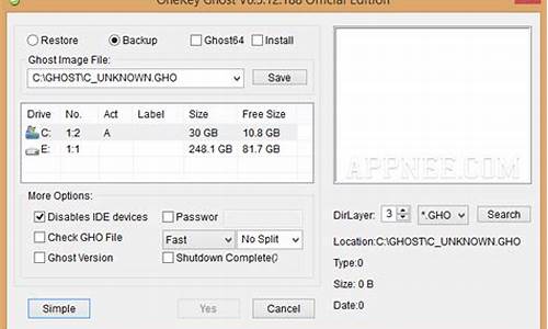 onekeyghost最新版本_onekey ghostv14.5