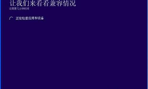 win8免费升级win11_win8升级助手免费的吗