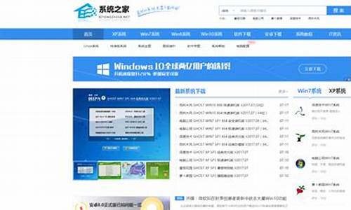 系统之家win7纯净版好用吗_2014系统之家win7纯净版