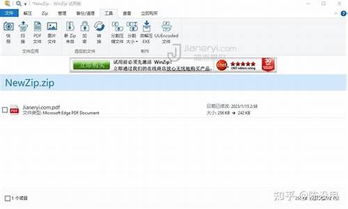 winzip是微软的吗_winzips好用吗