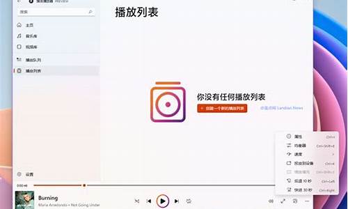 windows媒体播放器无法播放mp4怎么解决_window