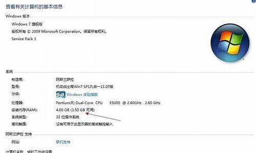 win732位系统占用内存_32位win7占用c盘多少