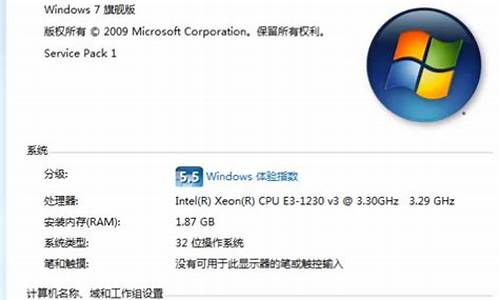 windows7专业版激活工具_win7 专业版激活工具