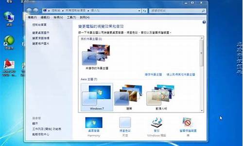 windows7功能哪些要勾_windows7功能哪些必须打