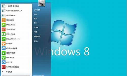 windows8系统好不好_win8系统好不好用