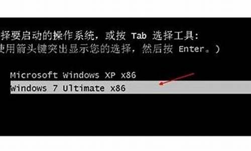 xp win7 双系统_xpwin7双系统改单