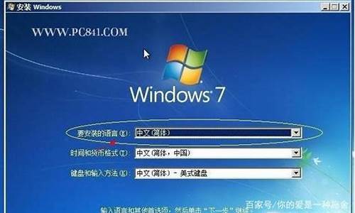 win7旗舰版英文名称_win7旗舰英文名字