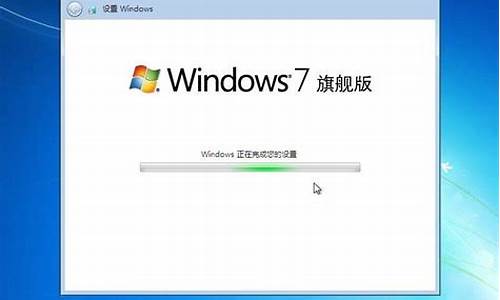 win7旗舰版激活密钥2021_win7旗舰版激活密钥正版