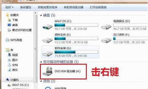 dvd驱动器安装教程_dvd驱动器驱动程序