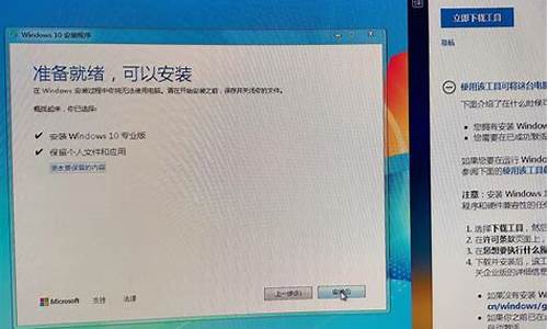 盗版win7升级win10时最后一步出错退回_盗版windo