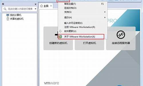 vm在win7中的安装步骤_vm安装windows