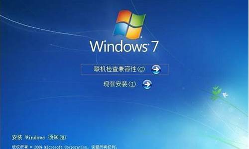 win7密钥激活码_WINDOWS7系统激活密钥