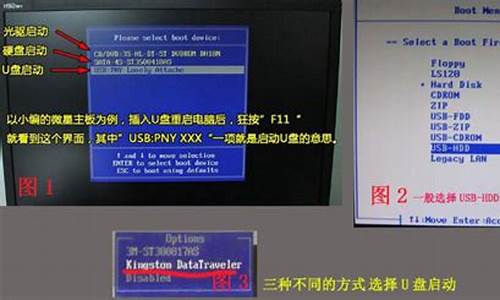 win7进不了系统蓝屏怎么办_win7进不了系统蓝屏