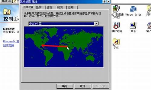 windows xp彩蛋_win98彩蛋