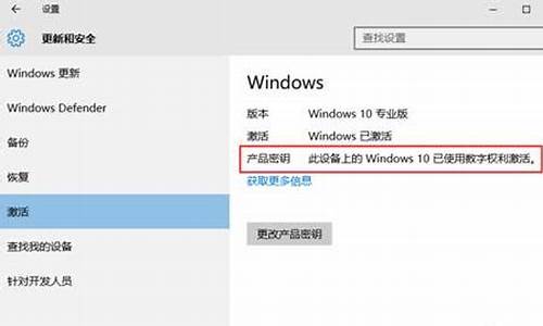 win81专业版激活_win81专业版