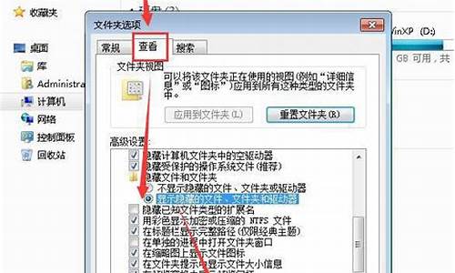 win7打开方式还原_win7打开方式还原默认