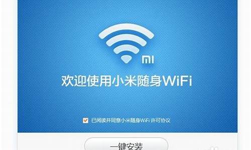 小米wifi驱动安装不_小米wifi驱动安装不了