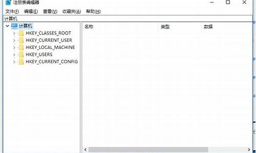 进入注册表命令是_windows进入注册表