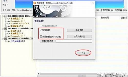 u盘无法打开提示格式化还格式不了_u盘打不开提示格式化怎么办