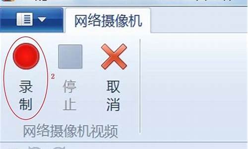 windows7的摄像头设置在哪里_windows7摄像头在