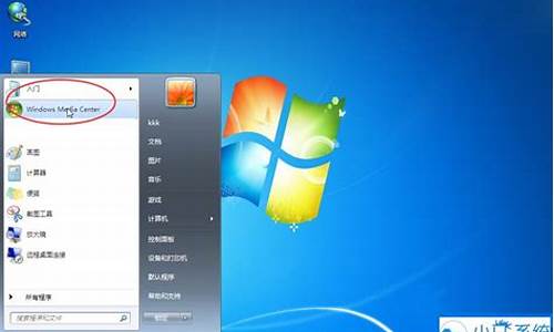 windows7操作系统优化_win7系统最优化