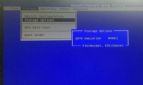 惠普bios设置固态硬盘怎么设置_惠普bios怎么设置硬盘模
