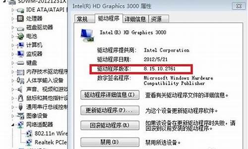 需要更新显卡驱动_该不该更新显卡驱动