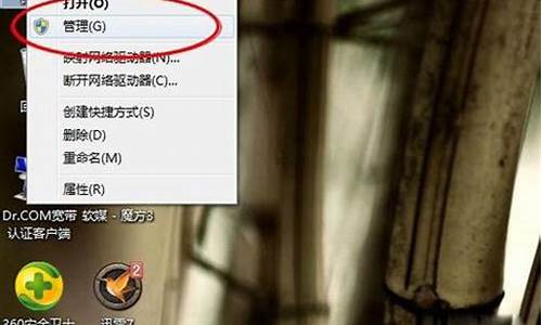 win7如何打开摄像头功能_win7 如何打开摄像头