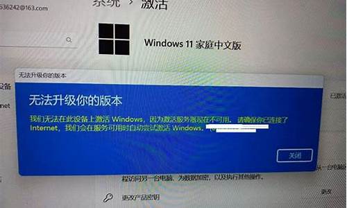 windows8密钥到期怎么办_windows8密钥激活