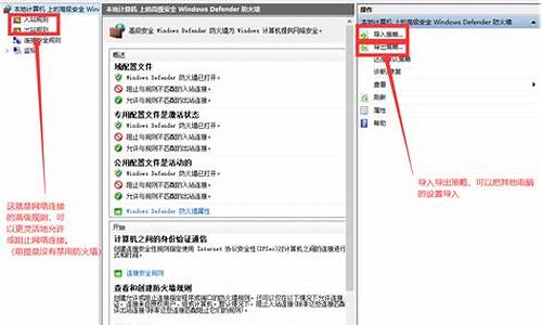 防火墙关闭445端口后还怎么共享_windows防火墙关闭4