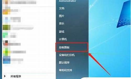 win7怎么安装ie8浏览器_windows7怎么安装ie8