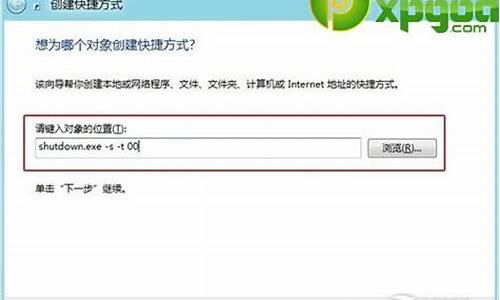 win8.1关机没反应_win8关机后自动重启怎么回事