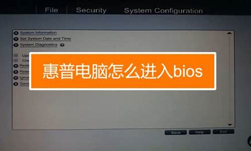 进入bios_进入bios设置u盘启动