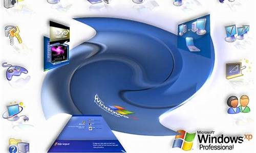 windowsxp系统重装如何操作_winxp 重装系统