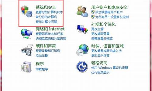 win7系统还原会不会删除文件_win7系统还原ghost