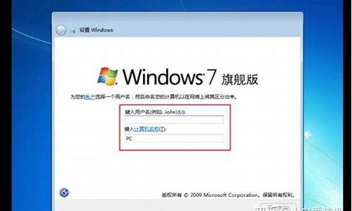 安装win7系统教程无u盘驱动_win7无u盘重装系统