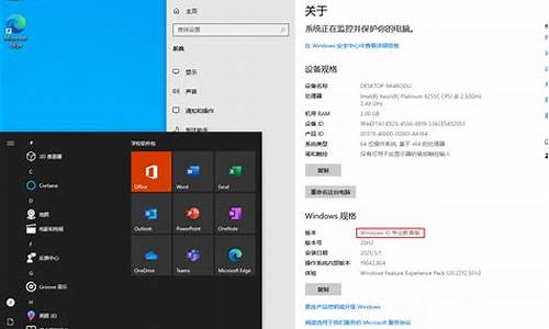 win10教育版怎么升级成专业版_win10教育版怎么升级为