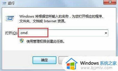 windows7注册表恢复_win7注册表恢复默认程序