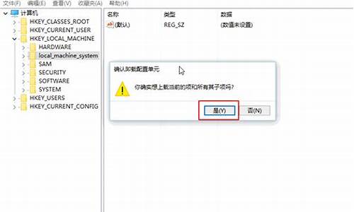 pe修改注册表教程_PE模式下修改注册表