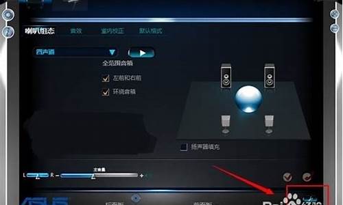 realtek win10声卡驱动下载_realtek声卡驱