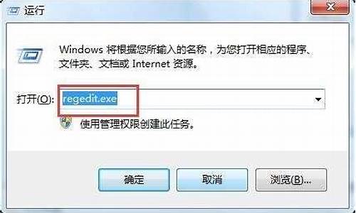 windows注册表修复_win7注册表修复工具怎么用