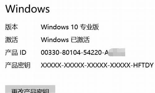 淘宝win7激活码_淘宝上的win8激活码是真的