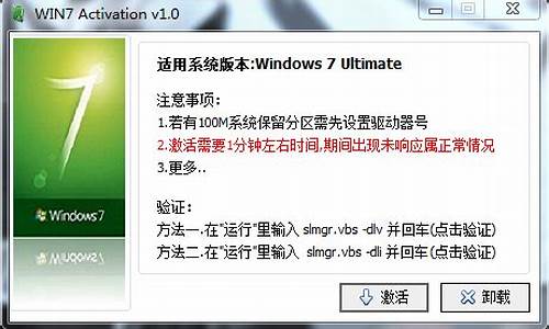 win7密钥文件在哪里_win7密钥生成工具