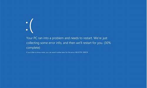电脑蓝屏报错怎么回事_电脑老是蓝屏报错怎么修复啊