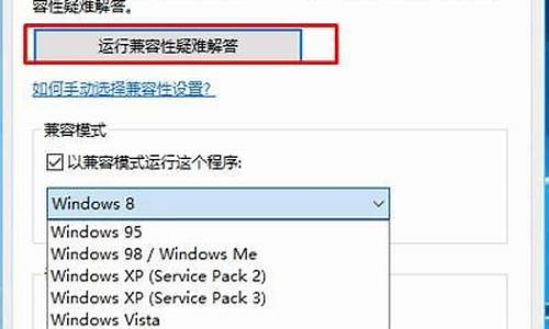 winxp运行win7软件_怎么在win7下运行xp