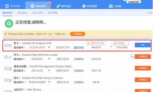 win7驱动人生应用程序怎么打开啊_win7驱动人生应用程序