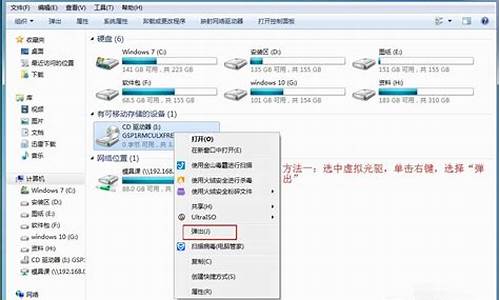 什么叫虚拟光驱安装_虚拟光驱安是什么原因