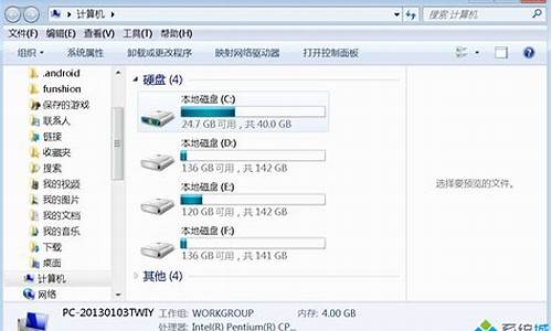 windows7中的管理器可用来_在win7的资源管理器中执